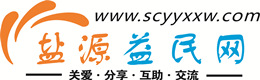 保山浩鑫益民网